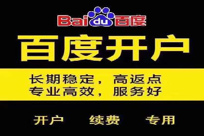 360信息流广告案例：品牌增长之道