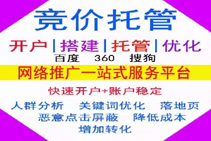 案例解析：SEM代运营机构助力企业品牌塑造